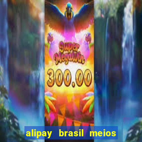 alipay brasil meios de pagamento ltda